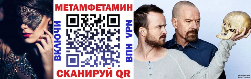 АМФЕТАМИН 98%  Советск 