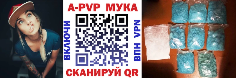 А ПВП мука  гидра сайт  Советск  как найти закладки 