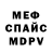 АМФЕТАМИН VHQ Elizabeth Prigodina