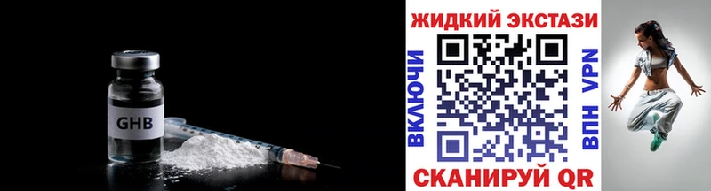БУТИРАТ BDO 33%  Советск 