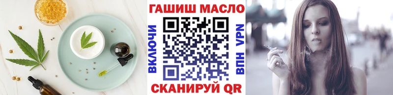 Печенье с ТГК конопля  Советск 