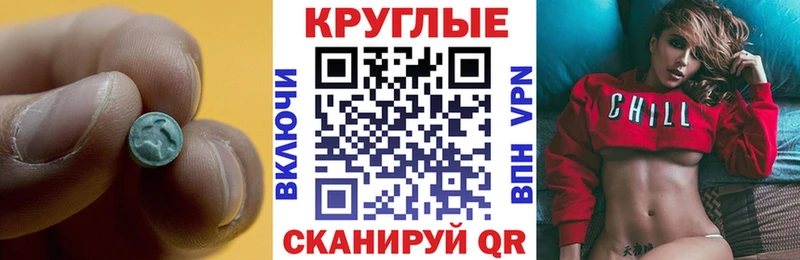ЭКСТАЗИ 99%  ссылка на мегу вход  Советск 