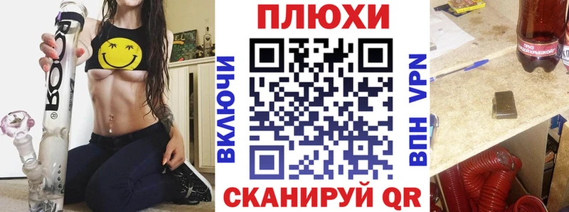 наркошоп  Советск  ГАШИШ убойный 