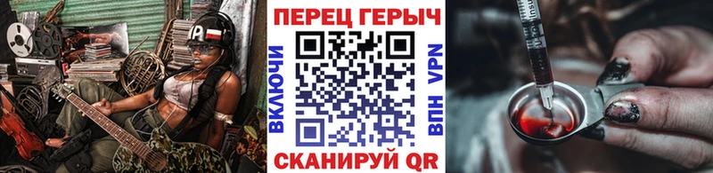 ссылка на мегу как зайти  Советск  ГЕРОИН Афган  купить наркоту 