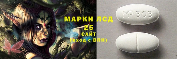 мяу мяу кристалл Остров