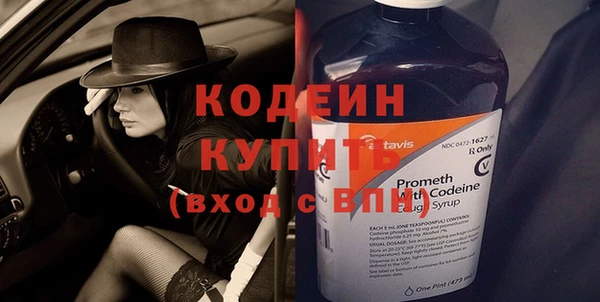 MDMA Premium VHQ Осташков