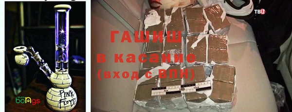 MDMA Premium VHQ Осташков