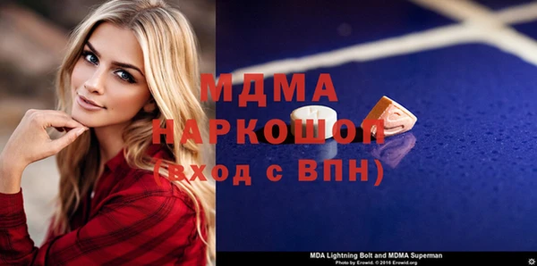 мяу мяу кристалл Остров