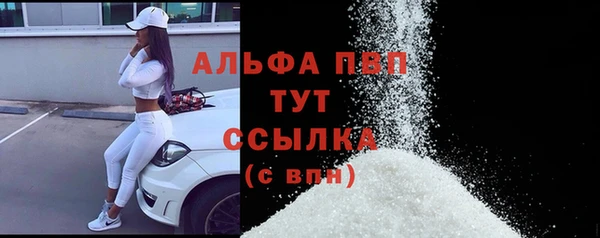 мяу мяу кристалл Остров