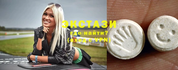 амф Осинники