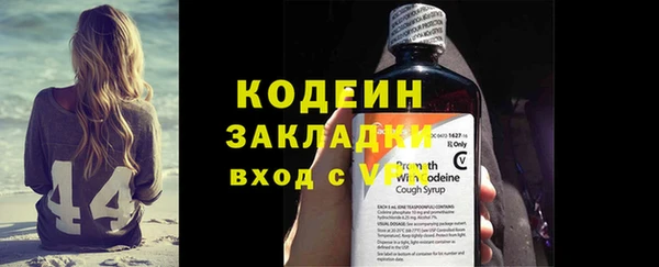 мяу мяу кристалл Остров