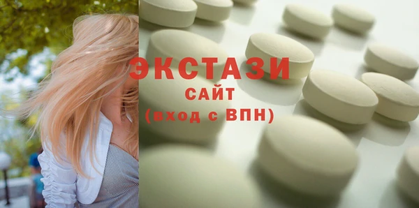 MDMA Premium VHQ Осташков