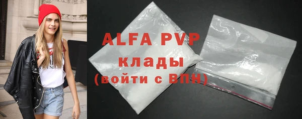 амф Осинники