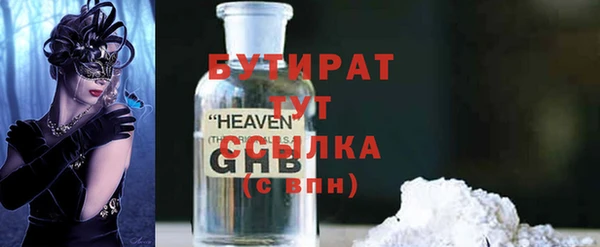 MDMA Premium VHQ Осташков