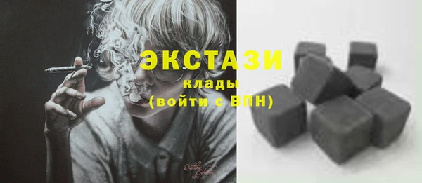 мяу мяу кристалл Остров