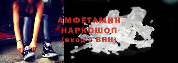 амф Осинники