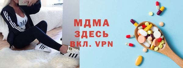 MDMA Premium VHQ Осташков