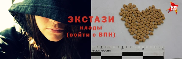 мяу мяу кристалл Остров