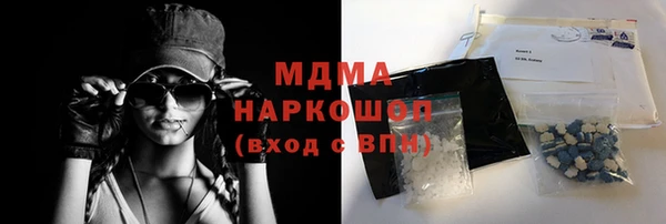 амф Осинники