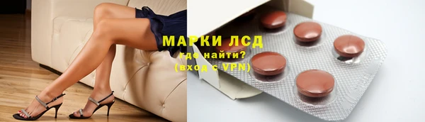мяу мяу кристалл Остров