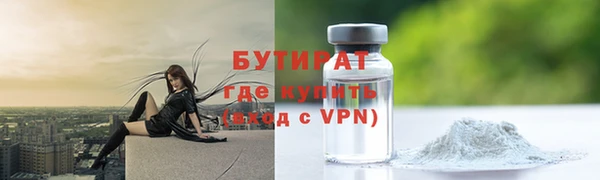 MDMA Premium VHQ Осташков