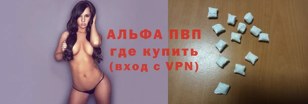 амф Осинники