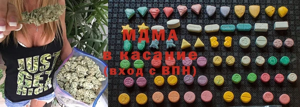 MDMA Premium VHQ Осташков