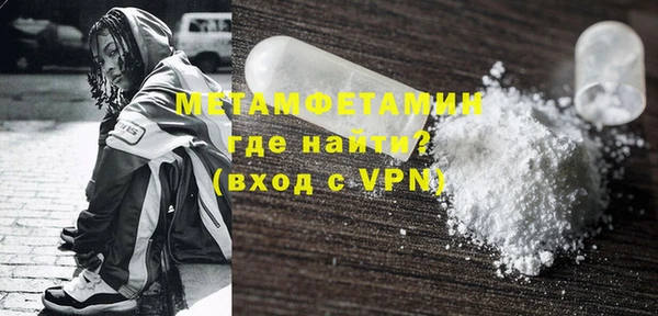 мяу мяу кристалл Остров