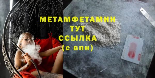 MDMA Premium VHQ Осташков