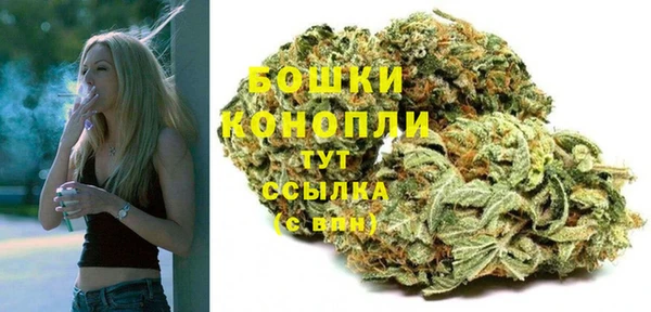 мяу мяу кристалл Остров