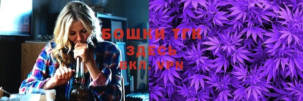 мяу мяу кристалл Остров