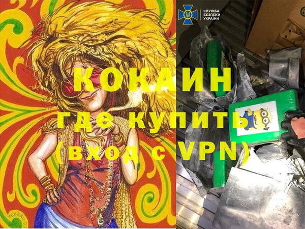 мяу мяу кристалл Остров