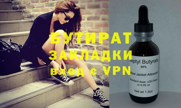 амф Осинники