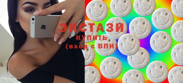 амф Осинники