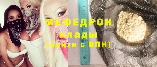 мяу мяу кристалл Остров