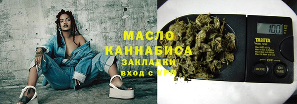 амф Осинники