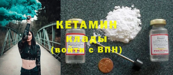 амф Осинники