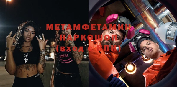 мяу мяу кристалл Остров