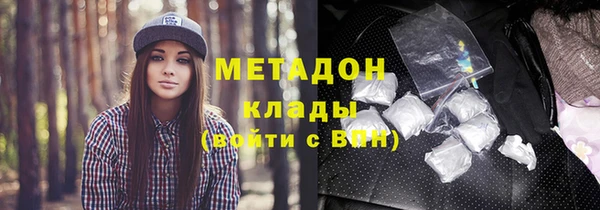 MDMA Premium VHQ Осташков