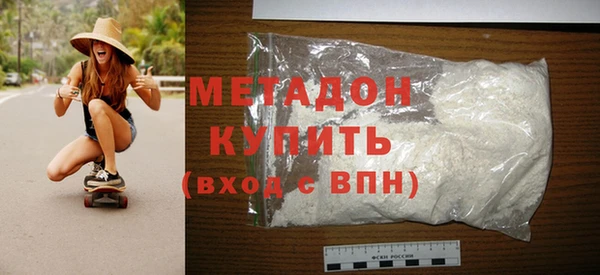 MDMA Premium VHQ Осташков