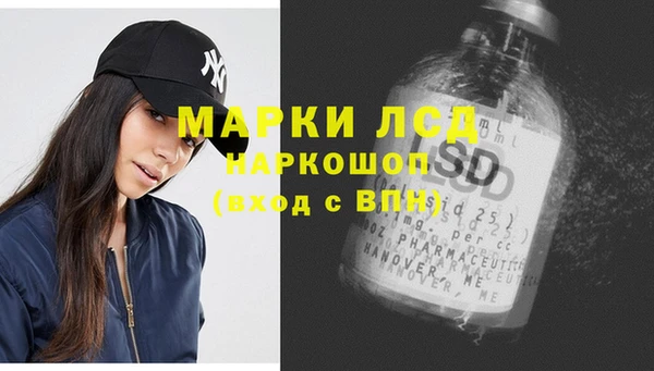 амф Осинники