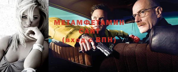 амф Осинники