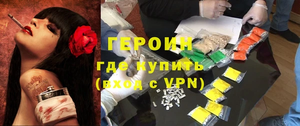 MDMA Premium VHQ Осташков