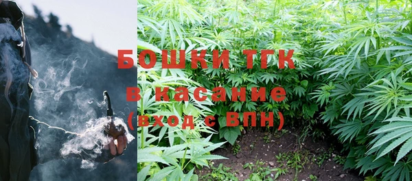 MDMA Premium VHQ Осташков