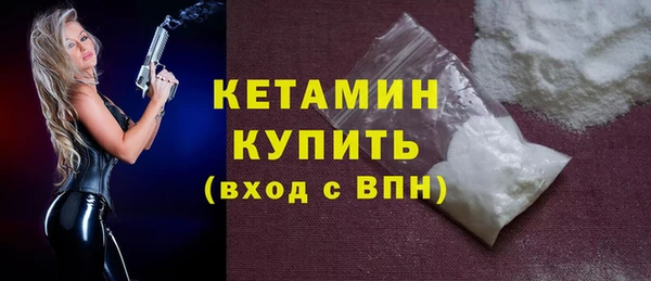 MDMA Premium VHQ Осташков