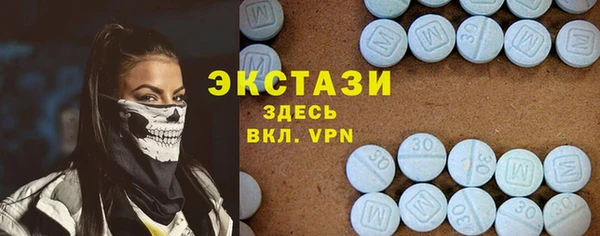 амф Осинники