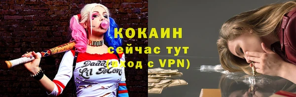 мяу мяу кристалл Остров