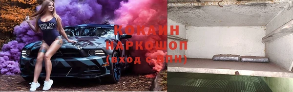 мяу мяу кристалл Остров