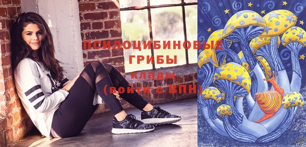 MDMA Premium VHQ Осташков