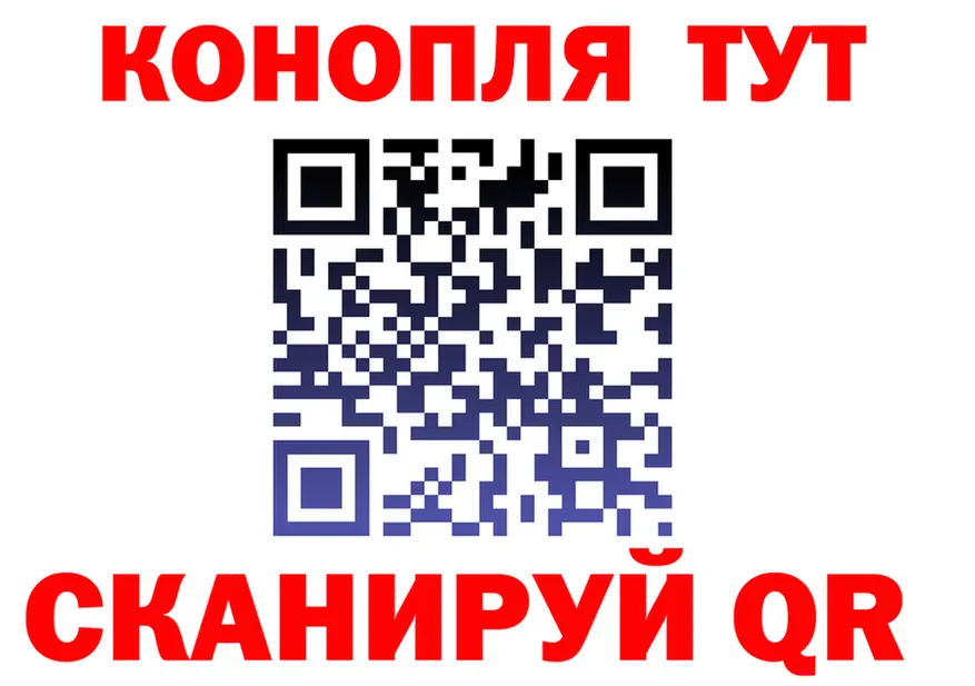 APVP СК ссылки даркнет гидра Советск